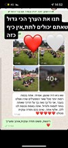גיא המשוגעי -הפעלות משוגעות לילדים. 077-9966508